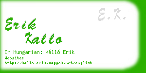 erik kallo business card